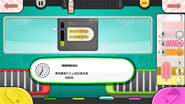 老爹冰棒店