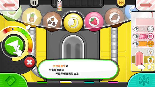 老爹冰棒店