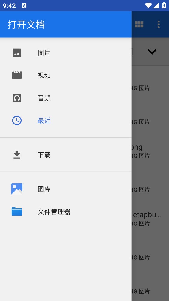 PracticeHelper