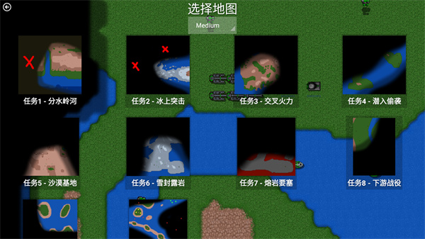 铁锈战争1.15汉化版
