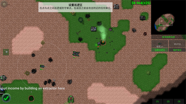 铁锈战争1.15汉化版