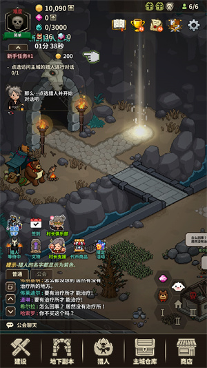 猎魔村物语