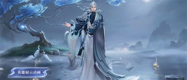 王者荣耀前瞻版