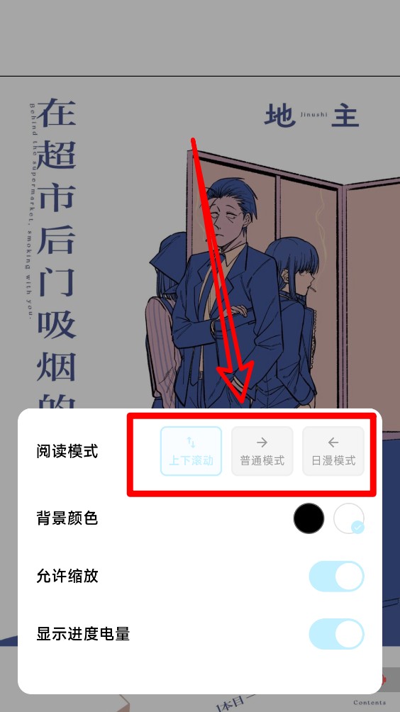 懒漫画