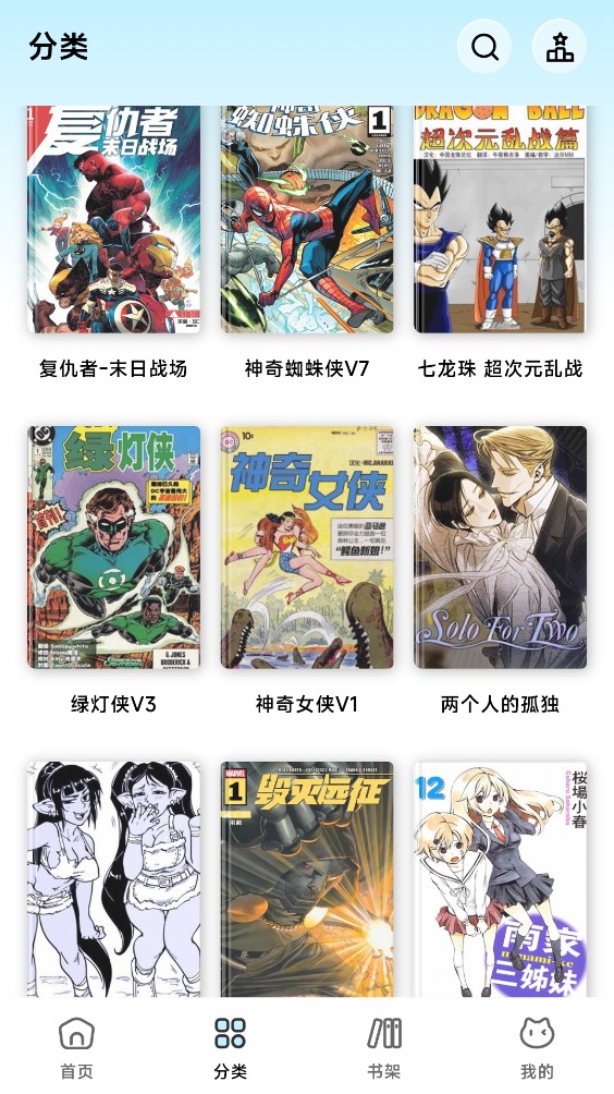 懒漫画