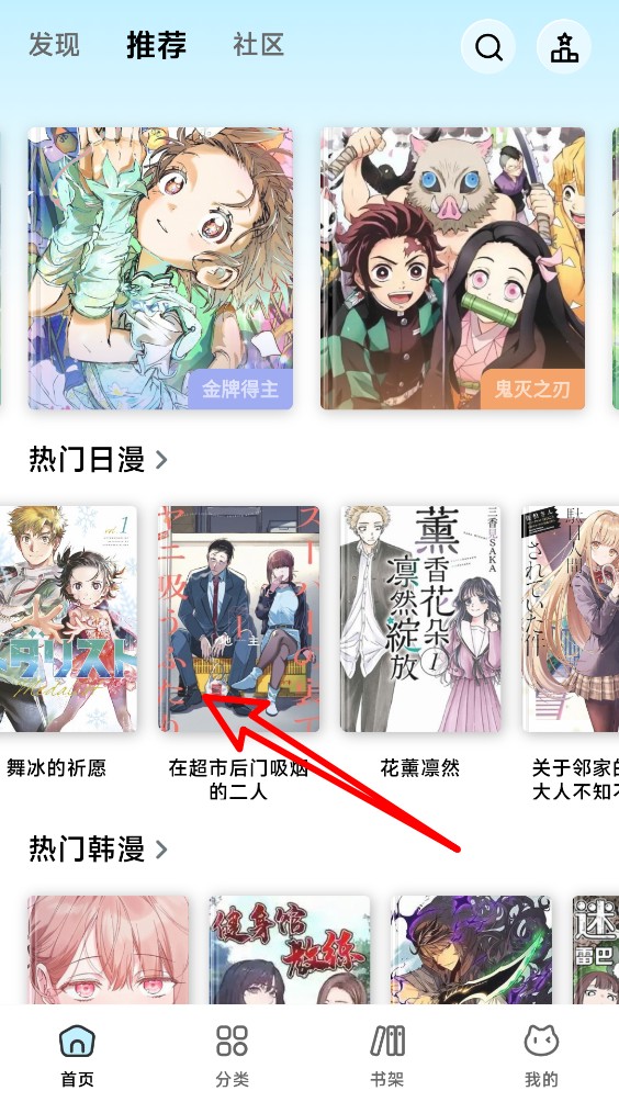 懒漫画