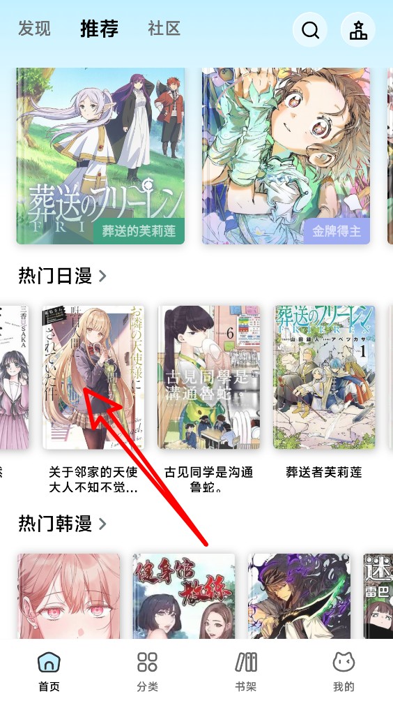 懒漫画