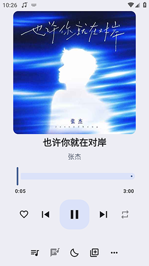 Blissx音乐