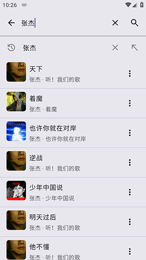 Blissx音乐