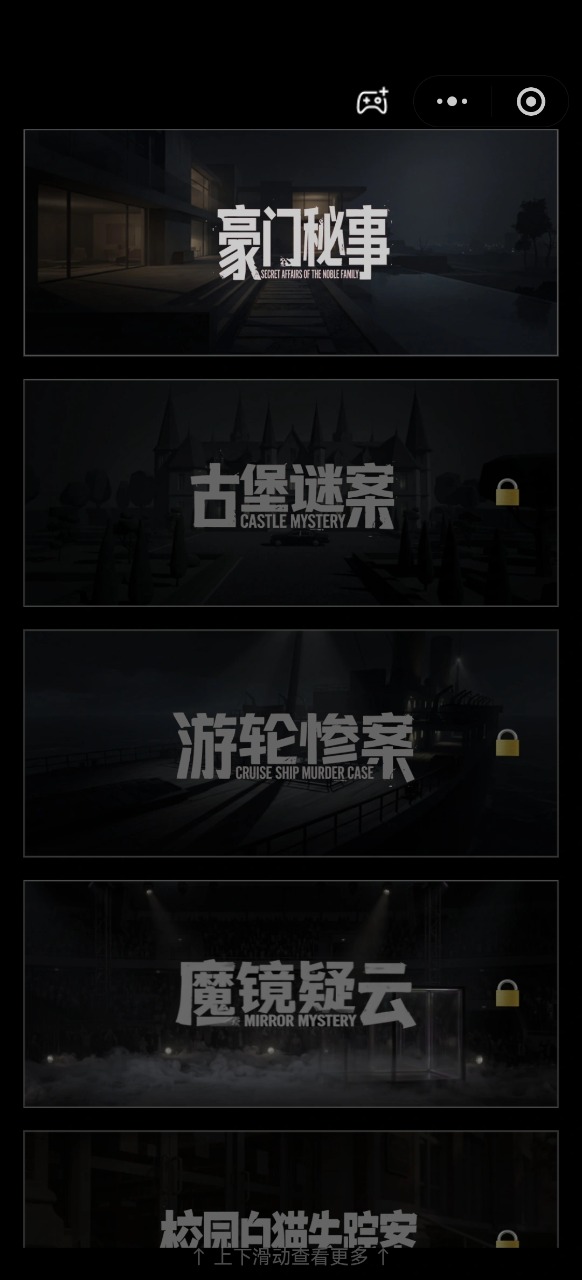 第12只猴子截图2