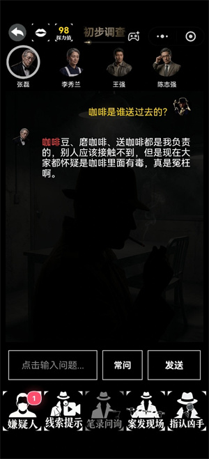第12只猴子