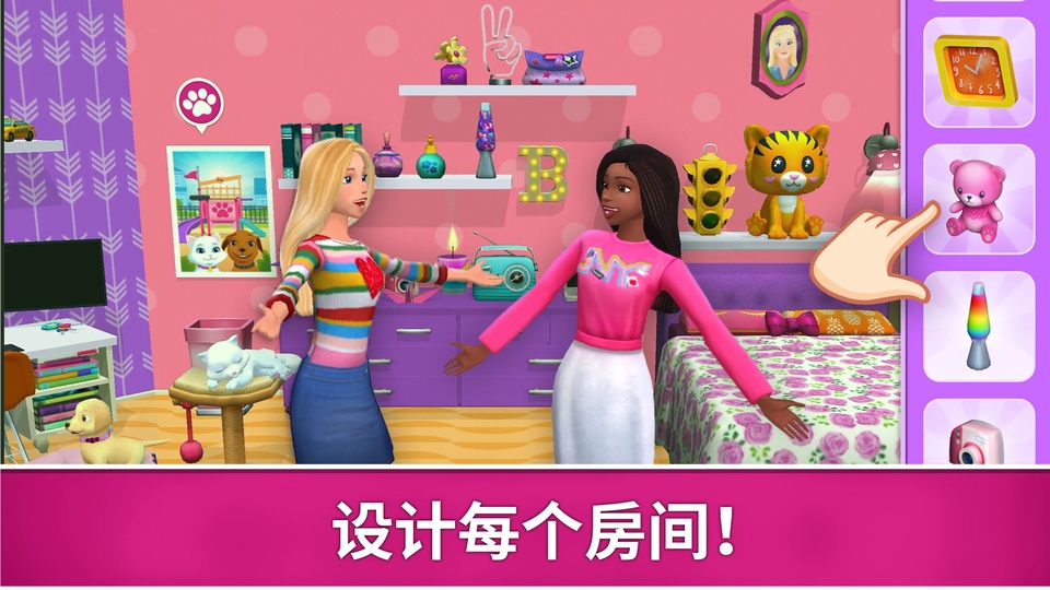 芭比梦幻屋截图2