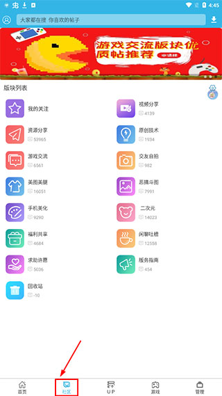 软天空正版