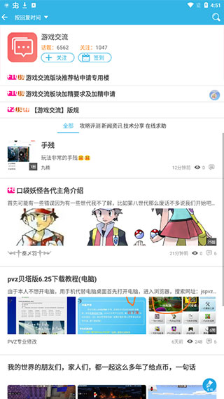 软天空正版