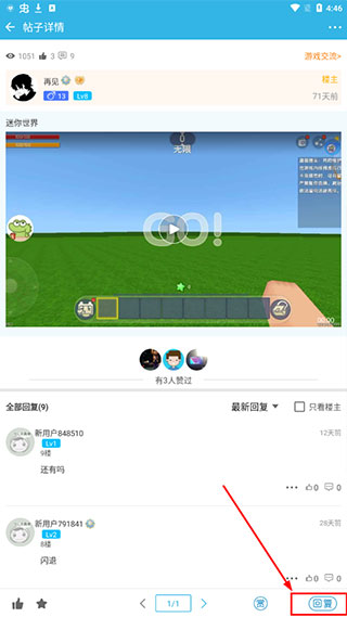 软天空正版