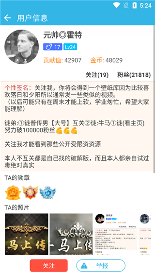 软天空正版