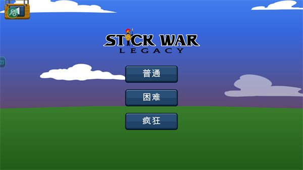 火柴人战争遗产绿色钥匙版