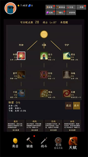 背包远征