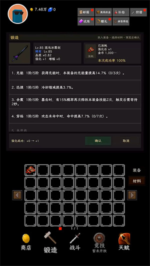 背包远征