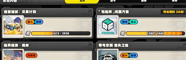云绝区零