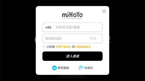 云绝区零