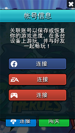 植物大战僵尸英雄官方正版