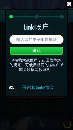 植物大战僵尸英雄官方正版