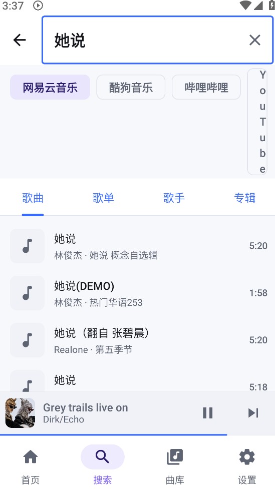 音之理音