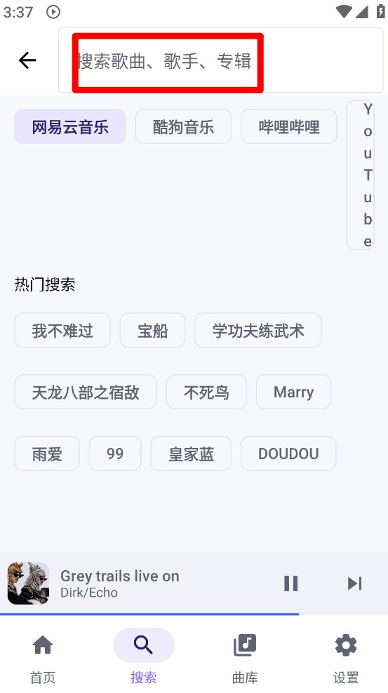音之理音