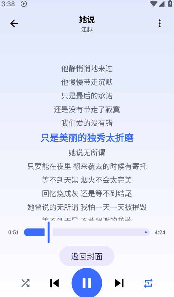 音之理音