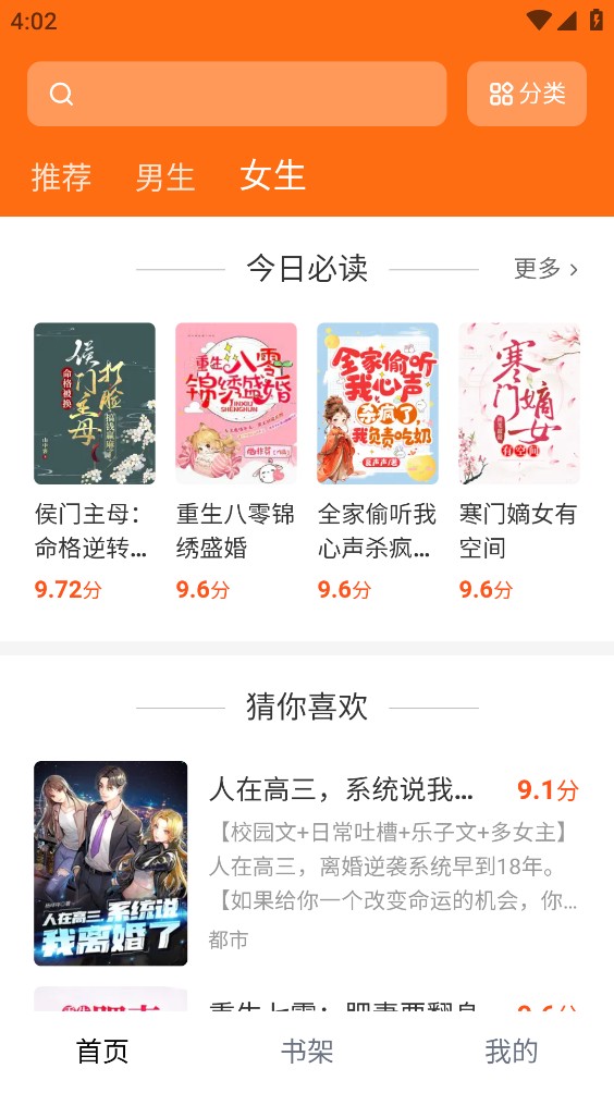 豹纹小说截图5