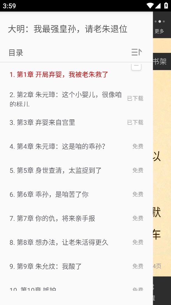 豹纹小说