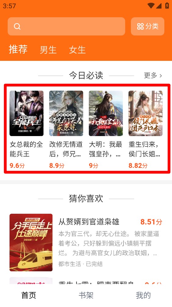 豹纹小说