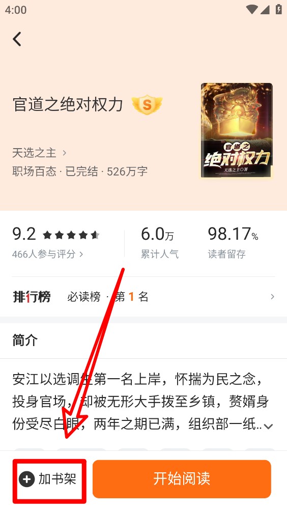 豹纹小说