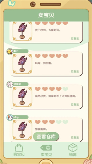 我的休闲时光国际服