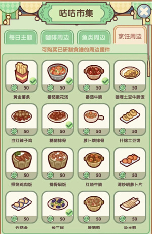 我的休闲时光国际服