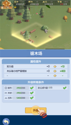 指尖乱世三分天下