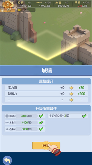 指尖乱世三分天下