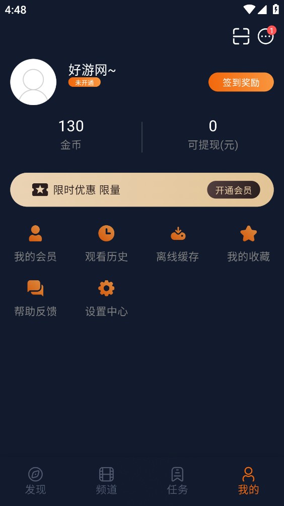囧次元app正版截图7