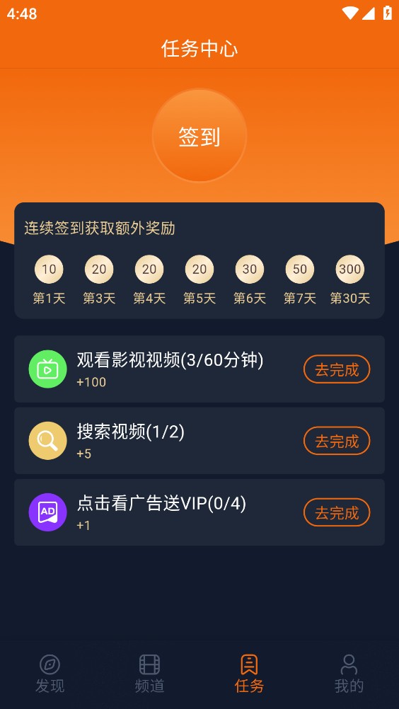 囧次元app正版截图6
