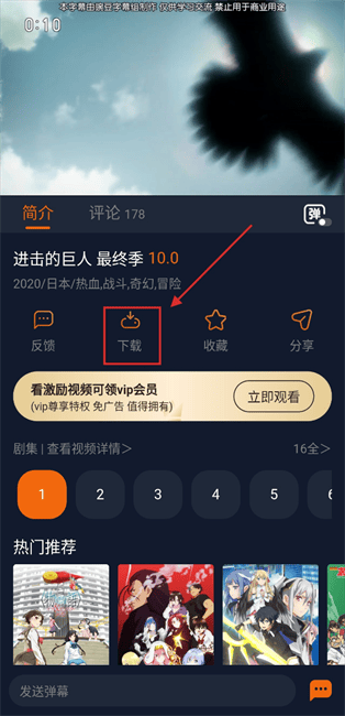 囧次元app正版