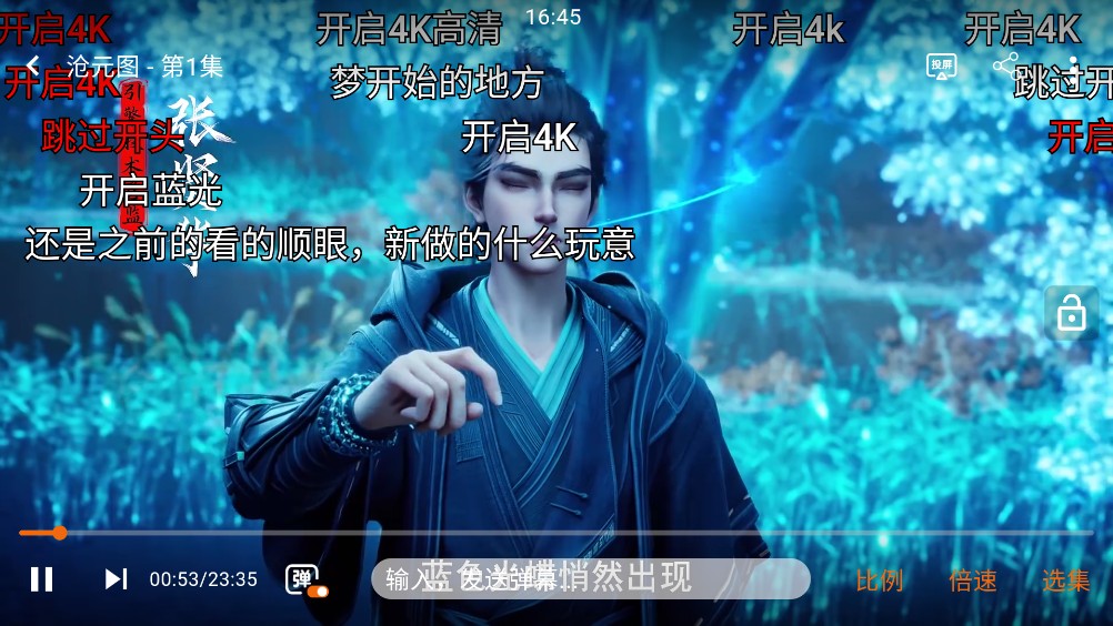 囧次元app正版
