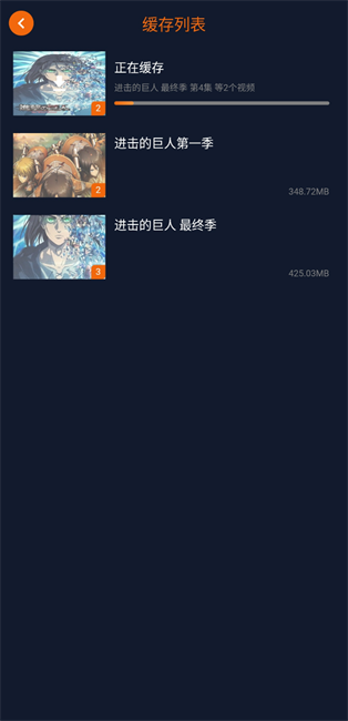 囧次元app正版
