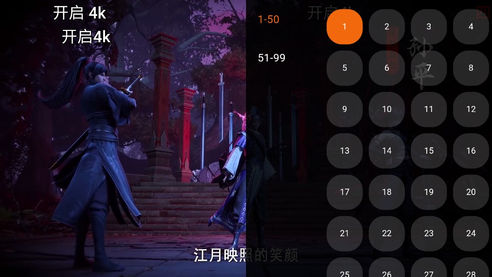 囧次元app正版