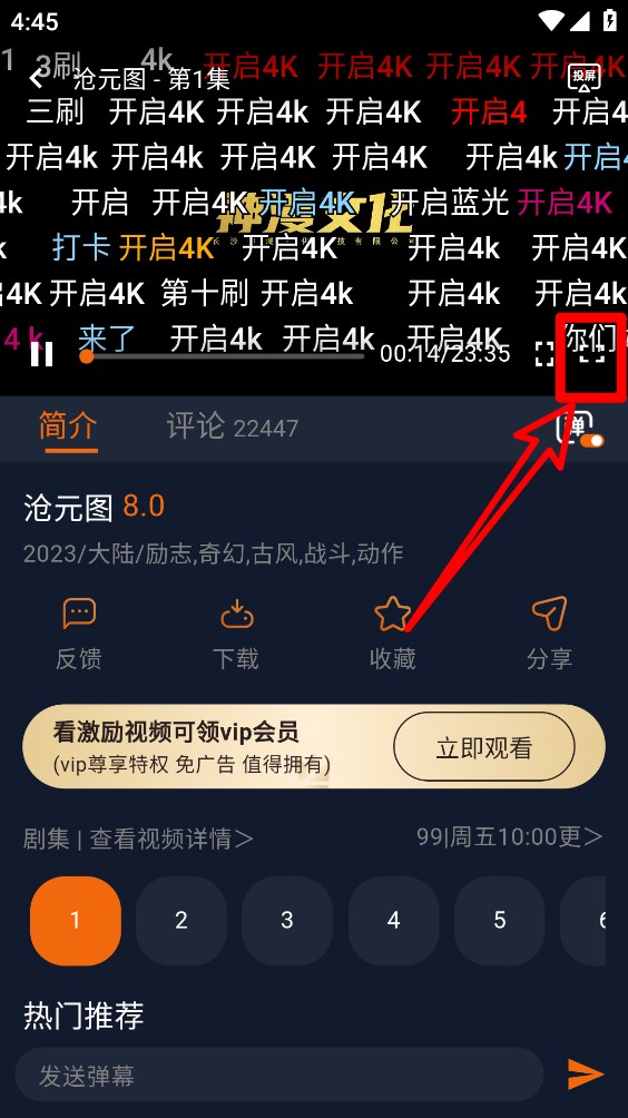 囧次元app正版