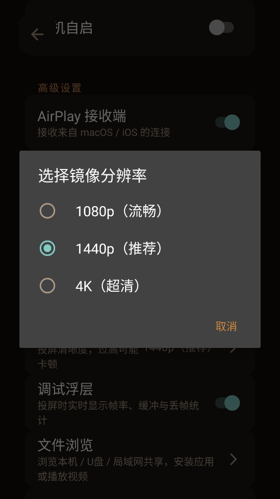 幕映tv版截图2