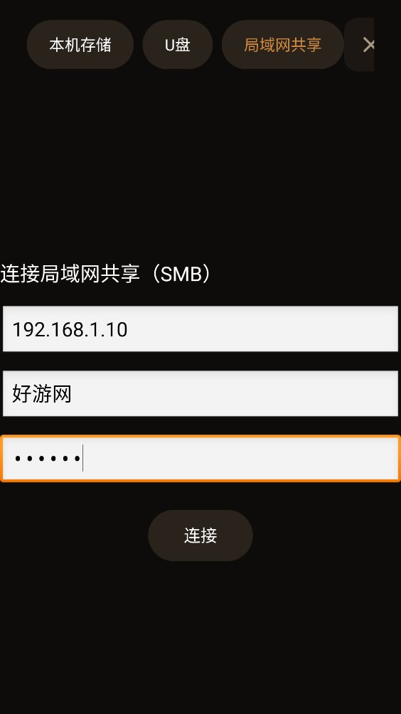 幕映tv版