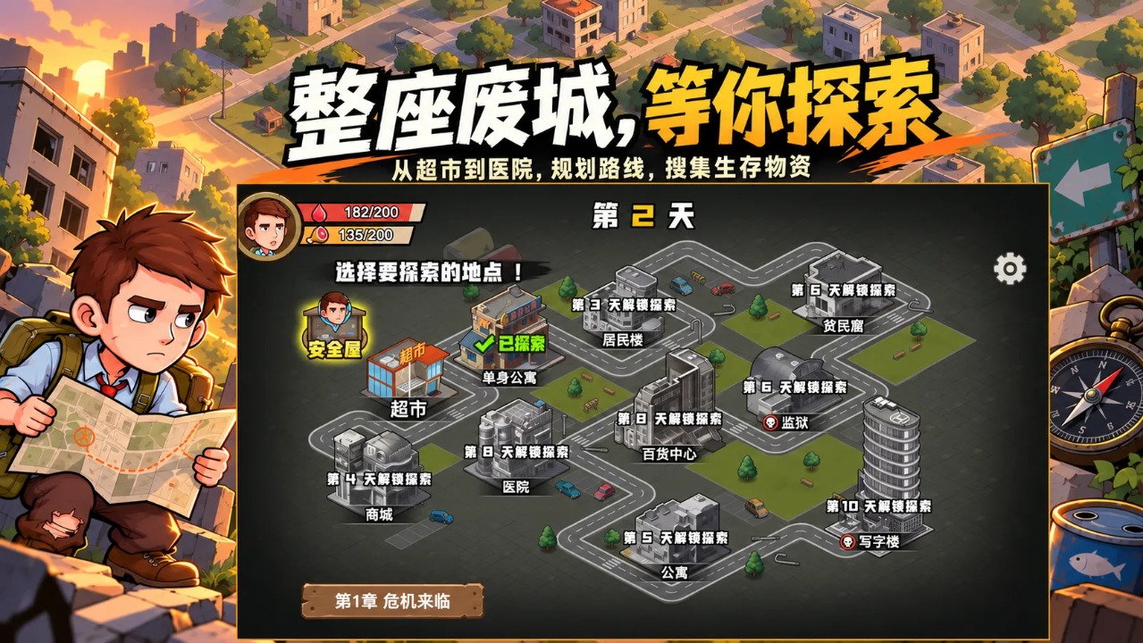 是男人就活过一百天截图3