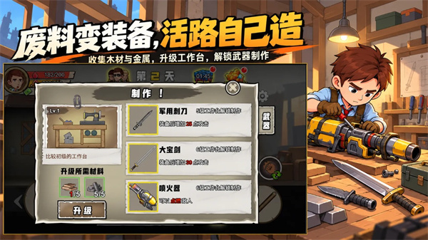 是男人就活过一百天