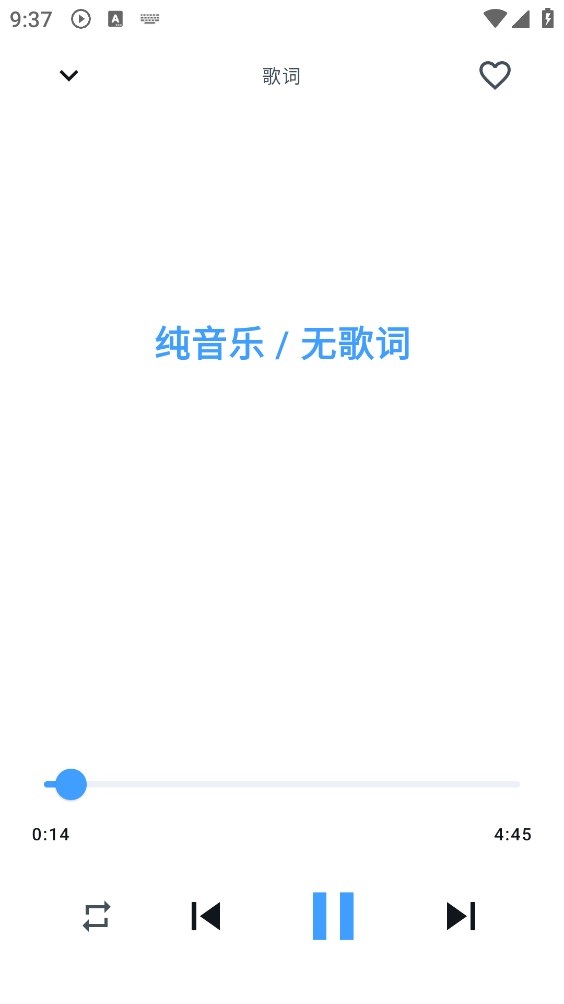 音搜
